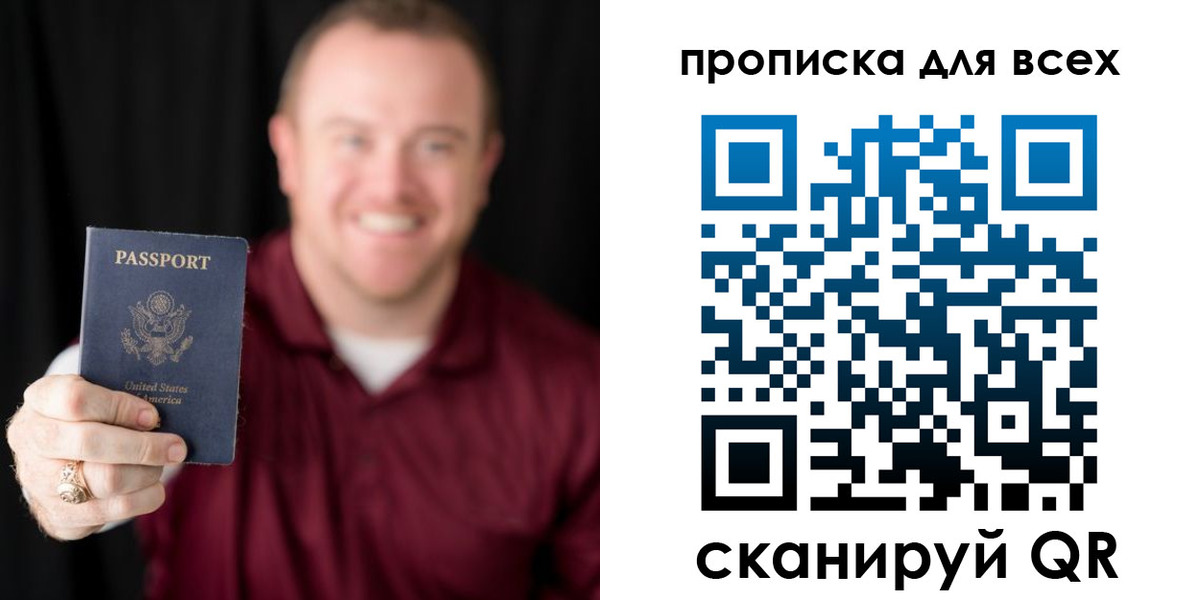 миграционный учет в Инте