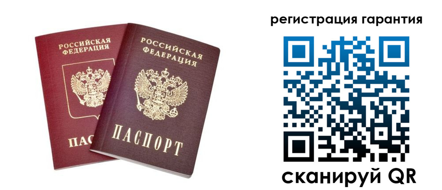 прописка регистрация в Инте